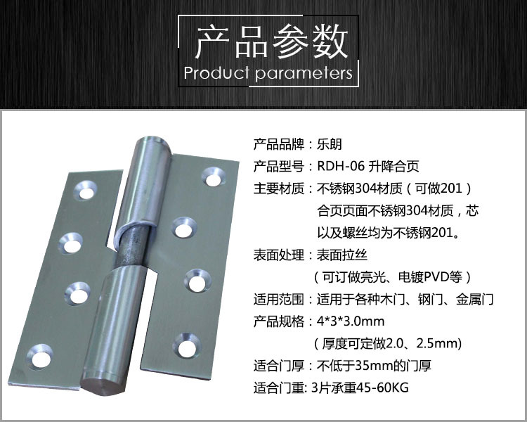 升降合頁哪個(gè)品牌好？