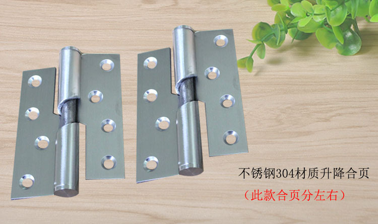 升降合頁哪個(gè)品牌好？