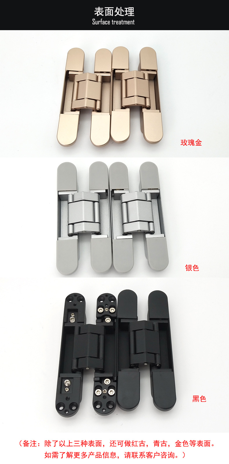 隱形門合頁哪個品牌好？