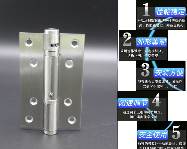 怎么選擇好的液壓合頁？