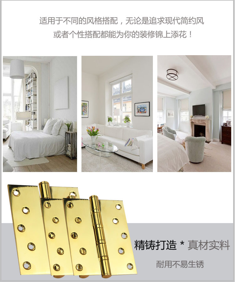 軸承合頁、靜音合頁怎么選擇？