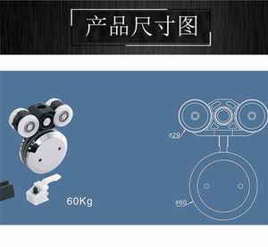 淋浴房吊輪怎么選擇？