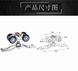 折疊門吊輪如何選擇？